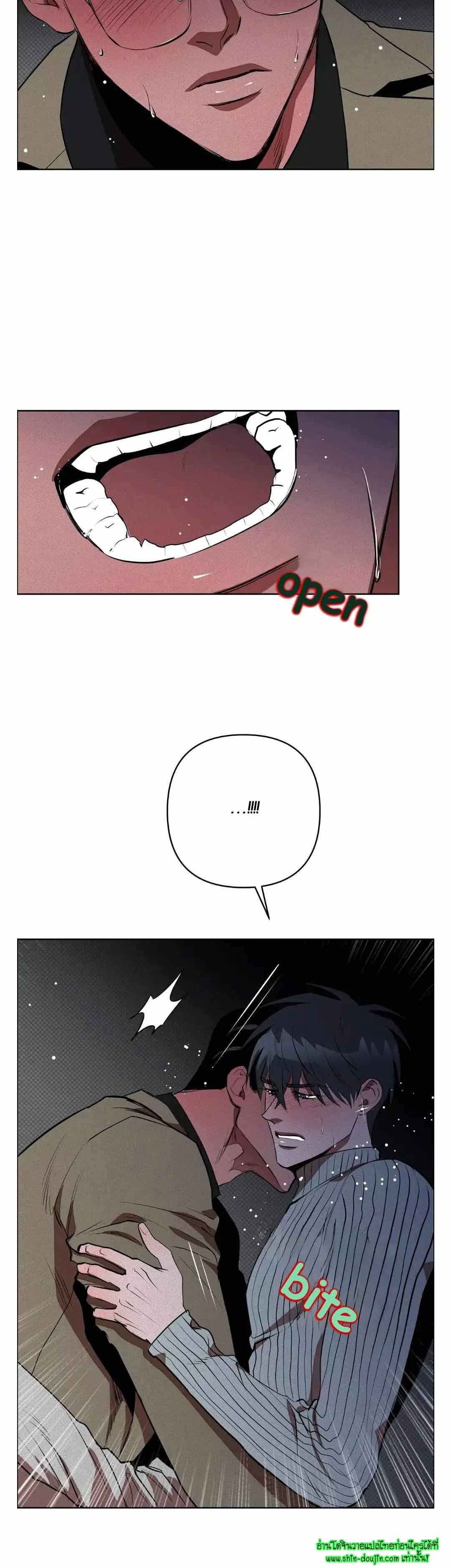 Dear My Killing EP 33